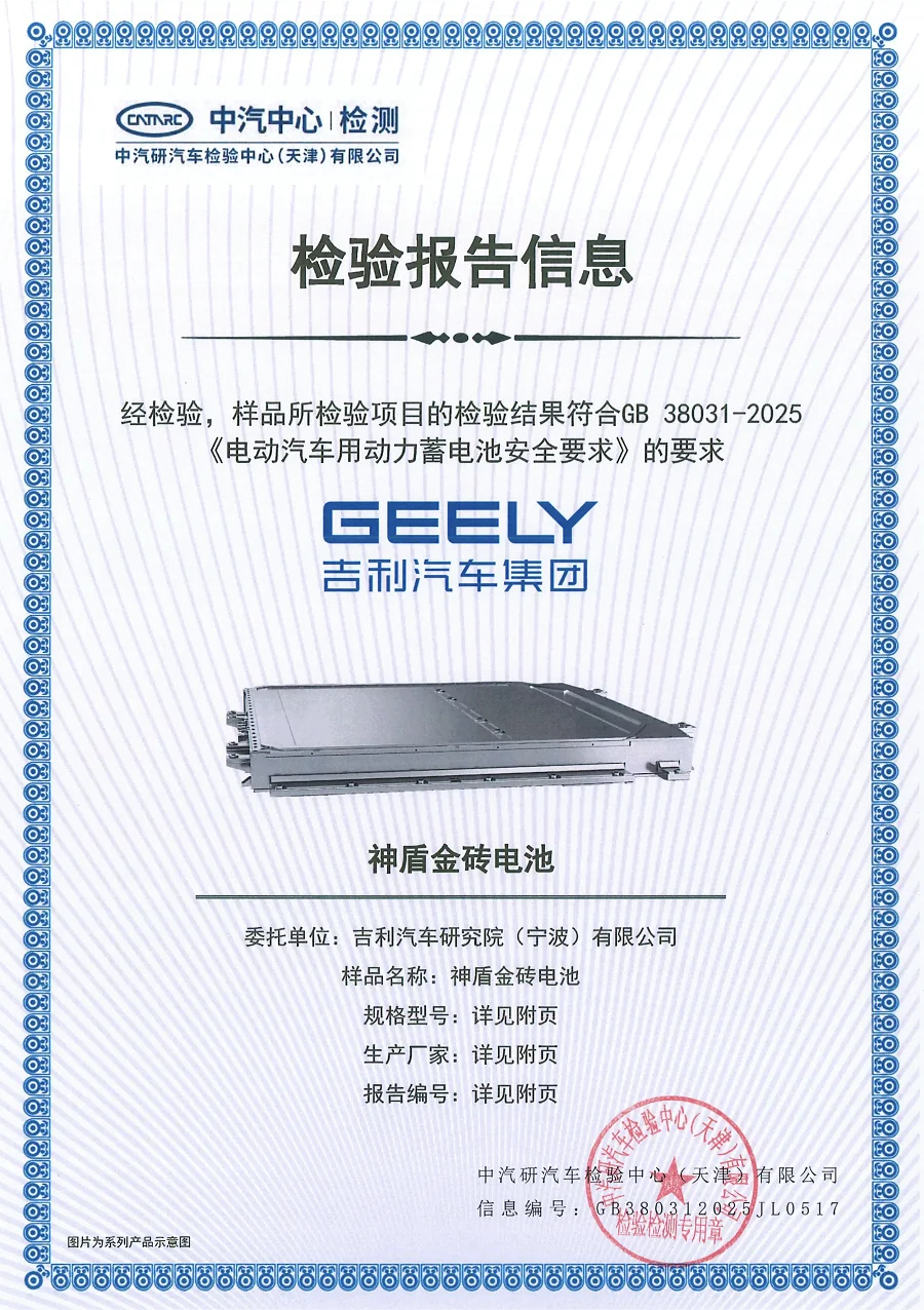 高阶智驾加速下沉：20万级车型也能用城市NOA