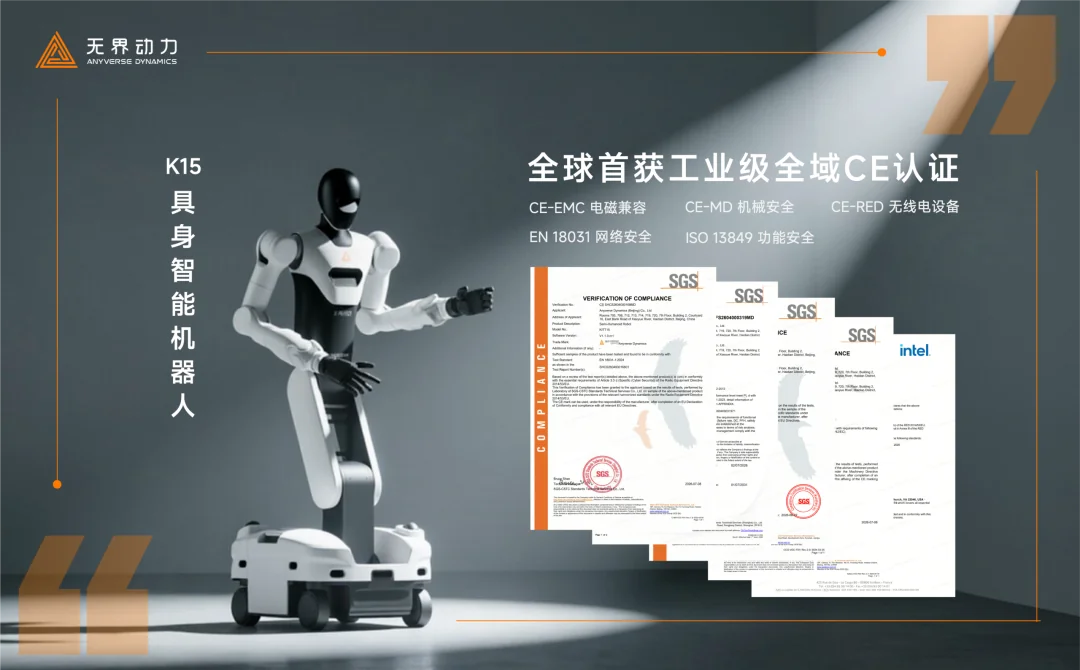 中国人形机器人，杀进欧洲新能源工厂了