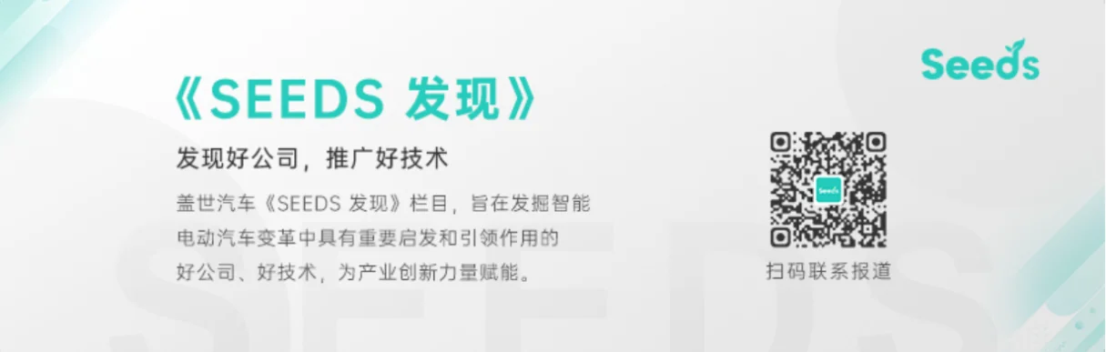 Seeds | 河南国资出手，投了西湖大学的人形机器人项目