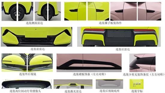 全新比亚迪海鸥现身：车身加长425mm