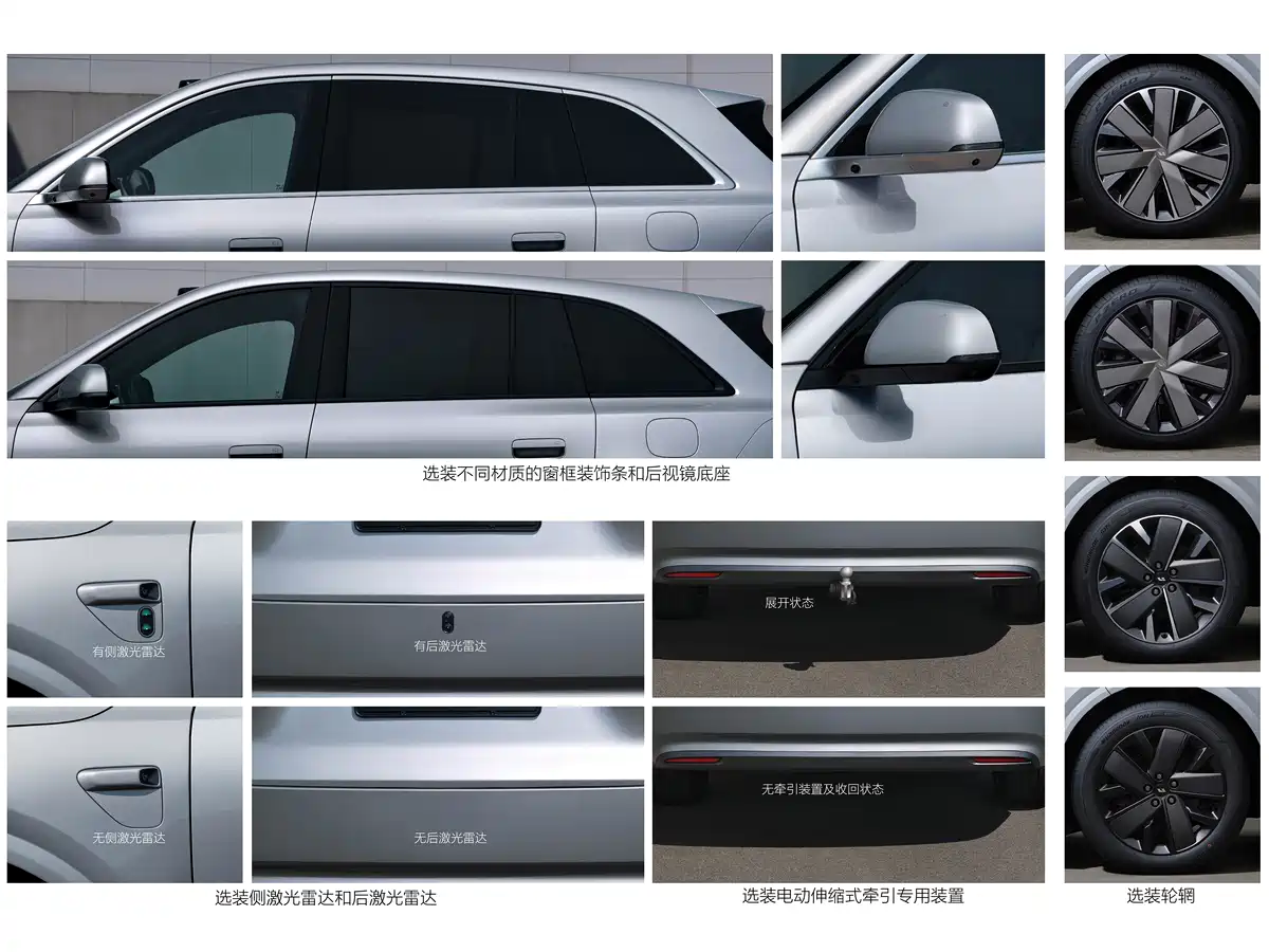 车身侧面