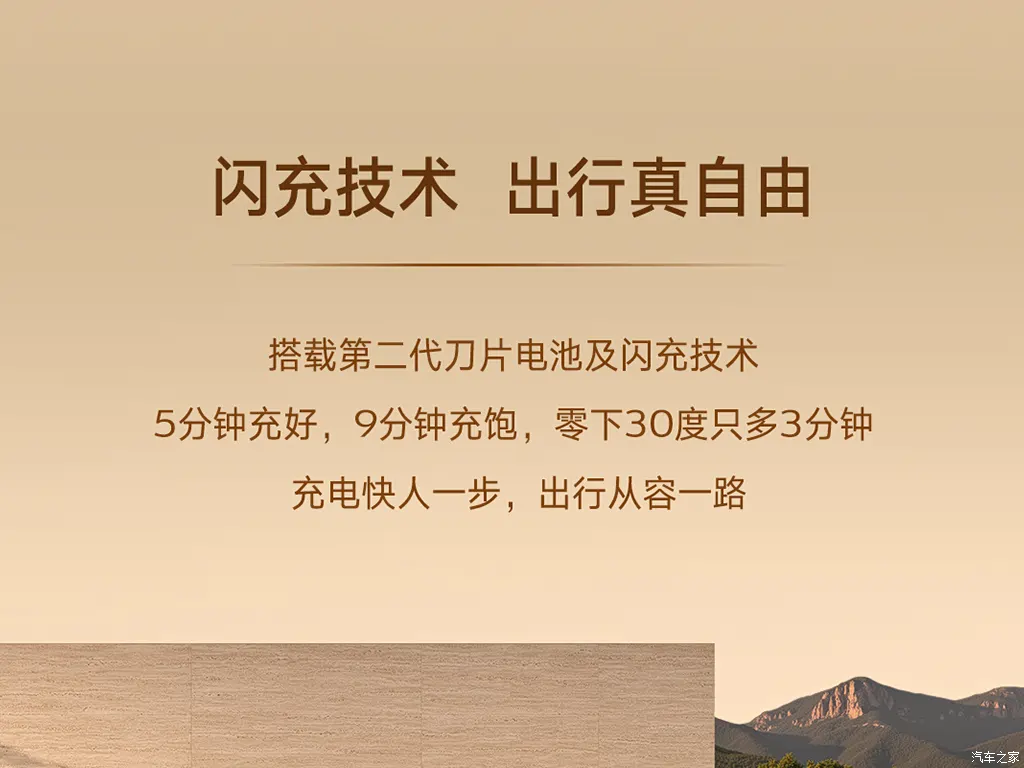 【图】车身缩短50mm 单/三电机可选 大五座腾势N8外观官图发布