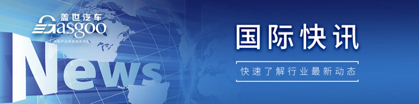 大众集团计划削减产能