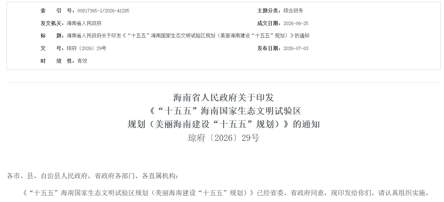 盖世周报 | 奔驰扩建工厂；博世美国首座半导体工厂启动样品生产