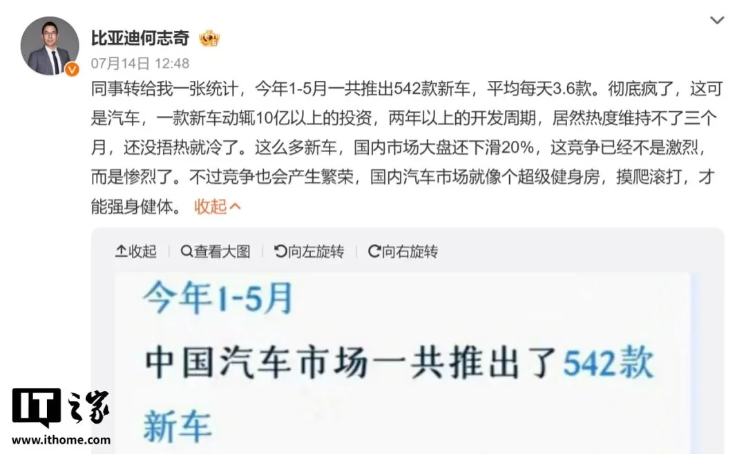 上半年国内新车超650款，车企“车海战术”背后的真相